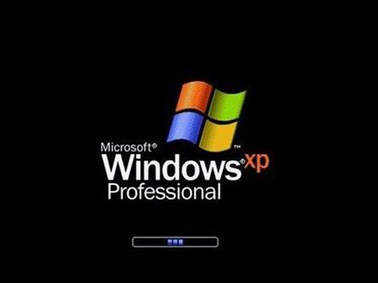 你可能錯了！ Windows XP并沒有想象那么弱