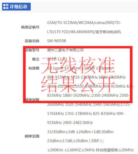 9月IFA 2017見？三星Galaxy Note8傳聞小匯總