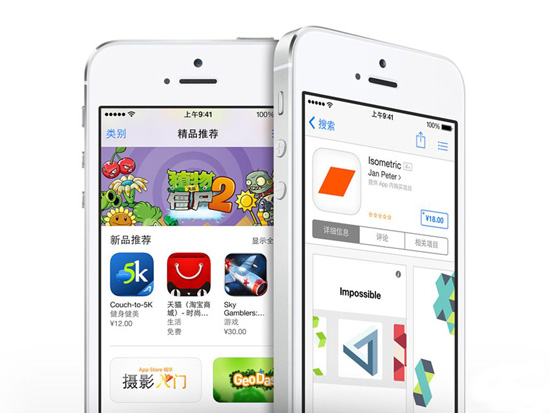 上古僵尸應(yīng)用終于被淘汰！iOS 11將停止支持32位應(yīng)用