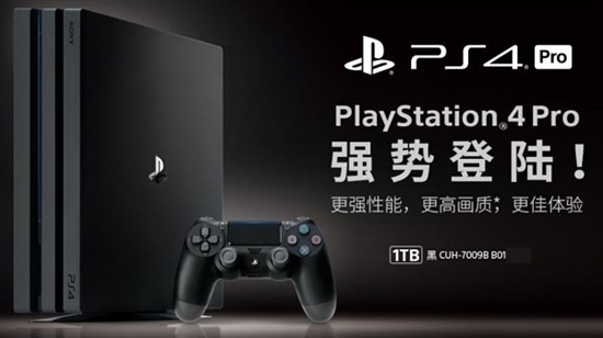 在PS4 Pro國行版開售前 索尼卻在海外悄然發(fā)布土豪金版PS4