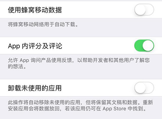 32GB版iPhone也不夠用？iOS 11這項功能可以解決！