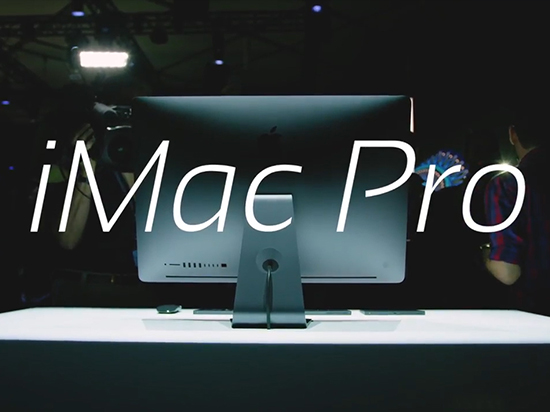 最強(qiáng)一體機(jī)？外媒這樣評價蘋果iMac Pro