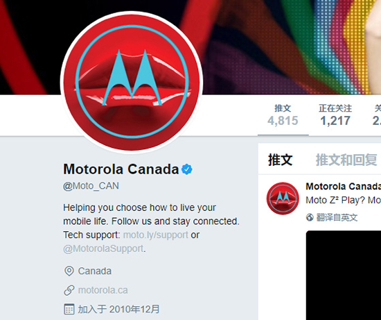 改名這事上只服Moto 又變回了Motorola