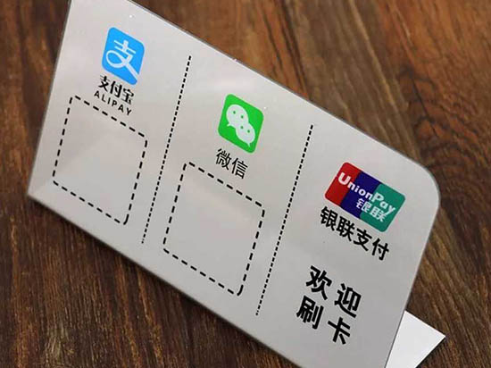 無現(xiàn)金社會指日可待！Apple Pay發(fā)力懟微信、支付寶