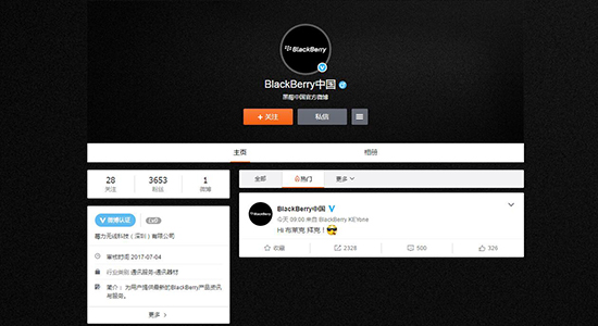 黑莓官方微博更名BlackBerry中國(guó)：KEYone或下月發(fā)售