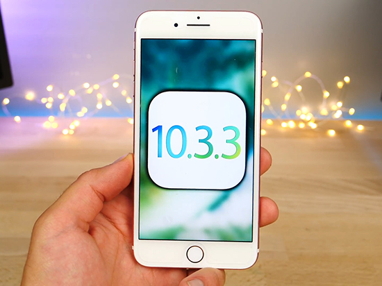 iOS 10.3.3更新：蘋果沒說很重要但真的很重要，一定要升級(jí)