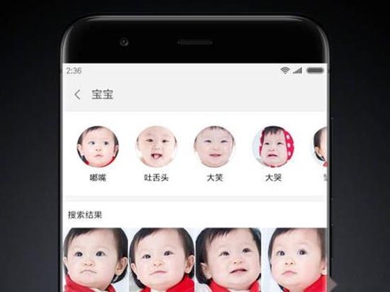 小米MIUI9內(nèi)測版更新：你要的照片查找功能來了