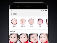 小米MIUI9內(nèi)測(cè)版更新：你要的照片查找功能來(lái)了