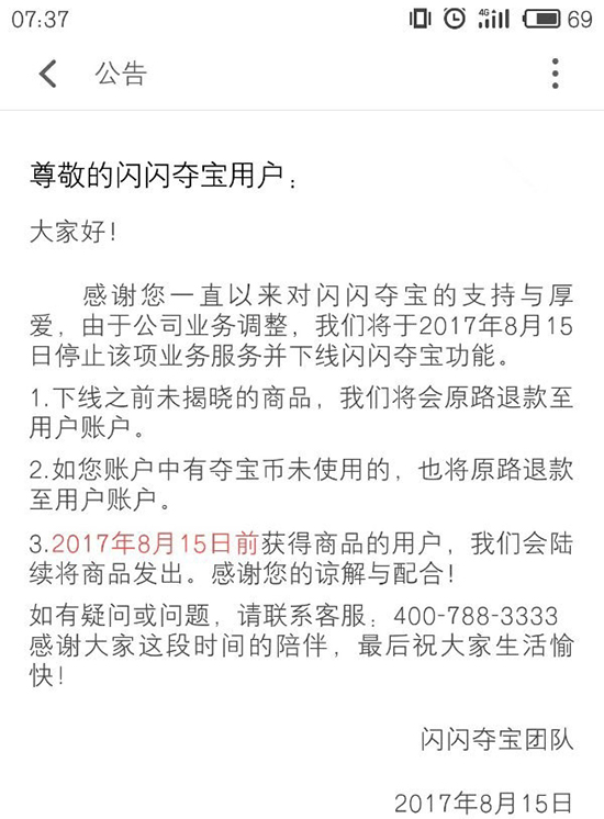 科客晚報：蘋果也要出電視？聯(lián)發(fā)科新品未發(fā)訂單已超百萬