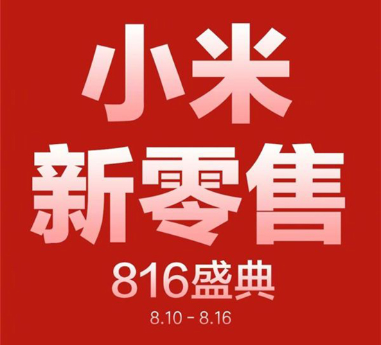 科客晚報：榮耀登頂京東7月手機銷量榜，諾基亞再次販賣情懷