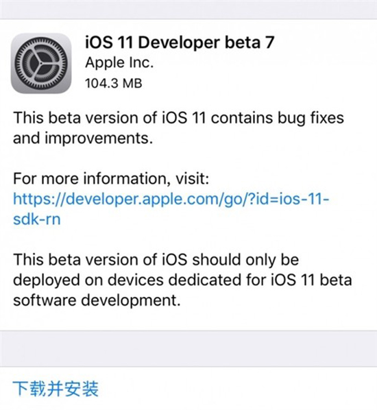 科客晚報：魅族致歉Flow耳機事件，iOS11 Beta7更新救活老產品