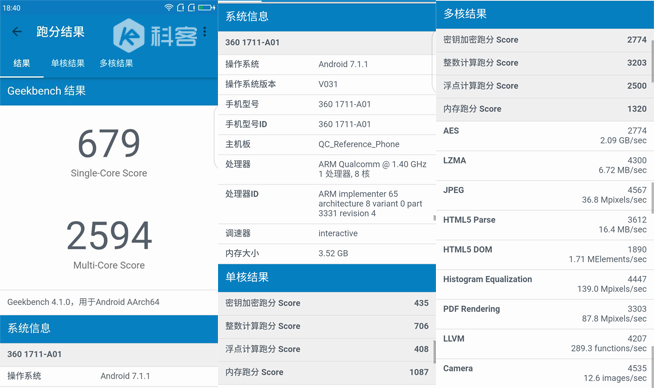 紅米手機勁敵360 vizza試用評測：性價比與顏值兼具