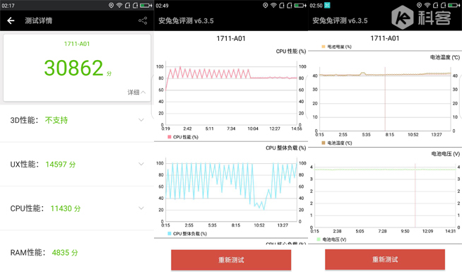 紅米手機勁敵360 vizza試用評測：性價比與顏值兼具