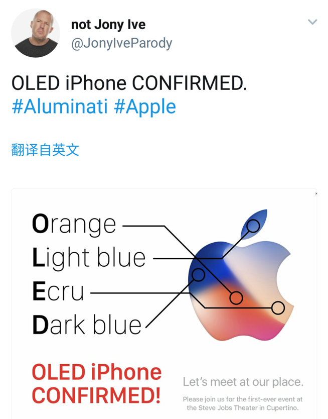 9月12日蘋果秋季新品發(fā)布會：買iPhone 8的錢你準備好了沒？