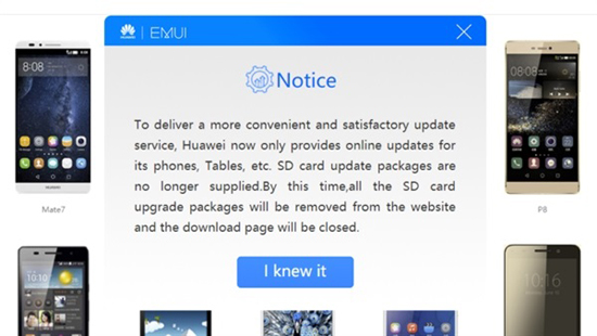 為了安全刷機(jī)？華為宣布關(guān)閉EMUI卡刷包下載服務(wù)