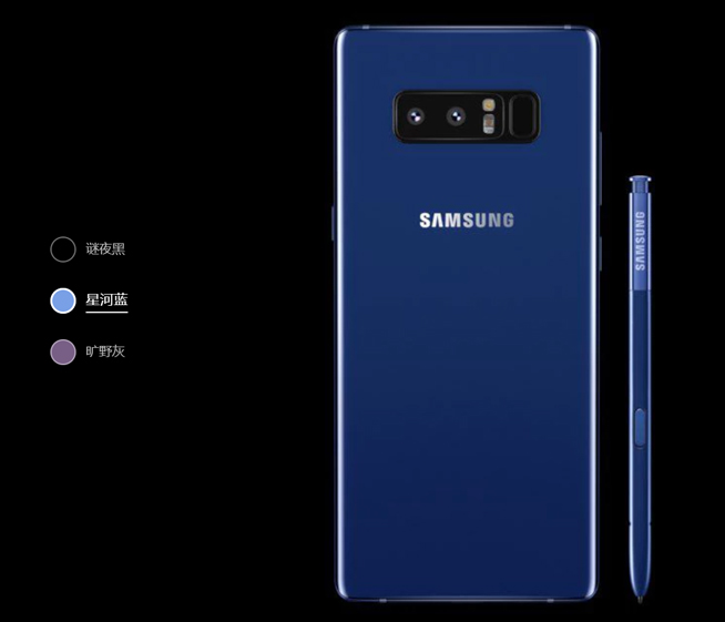 與小米夾擊蘋果！國行三星Galaxy Note8確認(rèn)13日發(fā)布