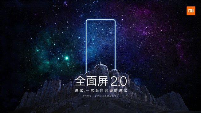 無懼蘋果！小米MIX2還要搶先iPhone 8取消指紋識別？