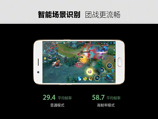 新buff即將到達戰(zhàn)場！OPPO R11《王者榮耀》定制版：9月29日見