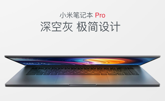 小米MIX2攜Note3/筆記本Pro發(fā)布：小升級，無雙攝恐成敗筆