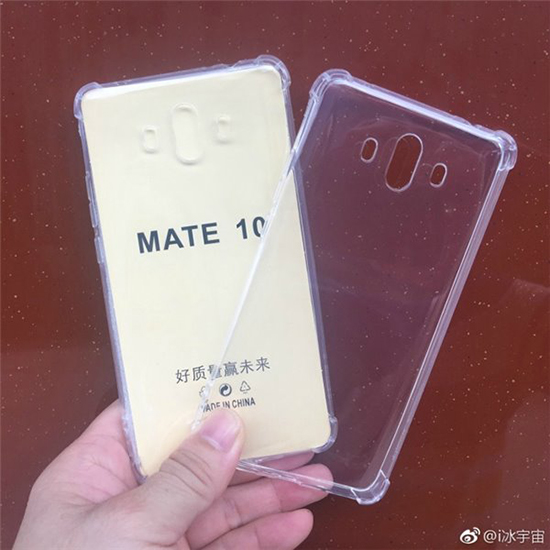 直懟iPhone 8 華為Mate 10再曝光：18:9屏幕，保留耳機孔