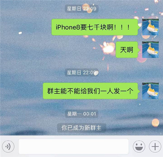 養(yǎng)了十年的腎，就等今天！iPhone X來了，只有經(jīng)歷過的人才懂這些