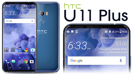 HTC未死！全面屏新機U11 Plus渲染圖曝光：雙11發(fā)布