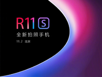 OPPO R11s提前劇透：全面屏+刷臉加持，11月2日發(fā)布