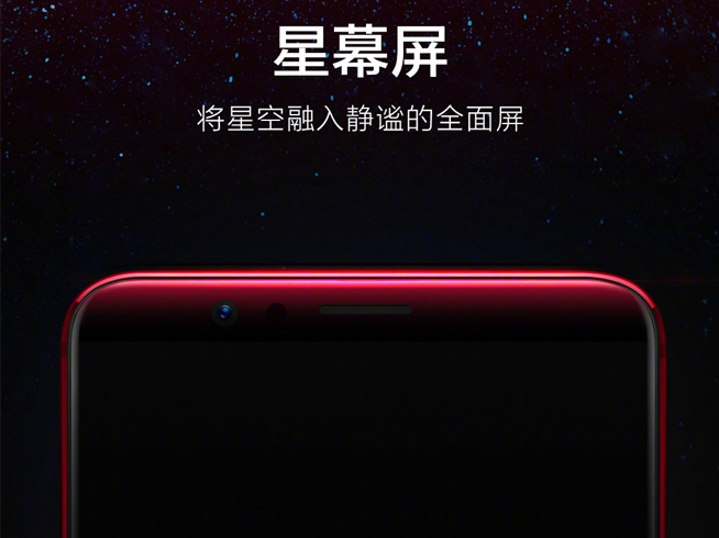 遲到的全面屏，官方自曝OPPO R11s正面設(shè)計