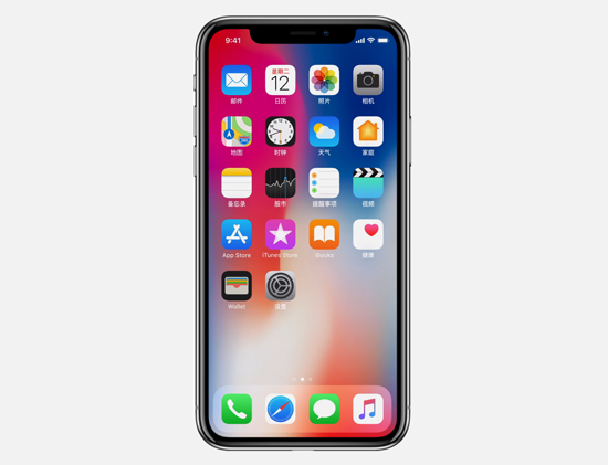 iPhone X今日開(kāi)售搶破頭，而iPhone 8系列卻在瘋狂跳水