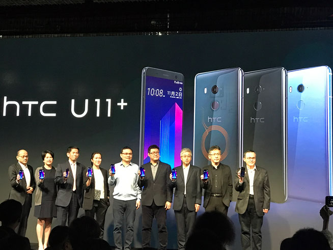 HTC U11+上手體驗(yàn)：獨(dú)創(chuàng)特性點(diǎn)贊，兩項(xiàng)指標(biāo)提升30%