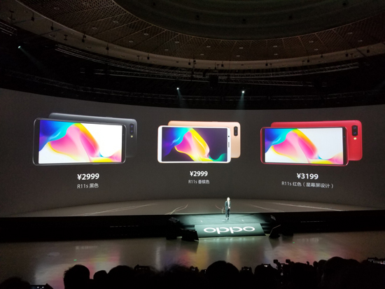 首款星幕全面屏+智選雙攝OPPO R11s系列發(fā)布，售2999元起