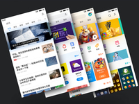 魅族相關(guān)人員自曝：Flyme 7還早著呢！