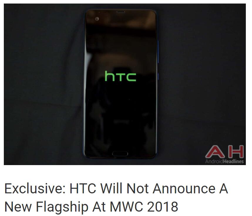 科客晚報：HTC U12為避戰(zhàn)三星S9而跳票，國內(nèi)智能手機銷量暴跌