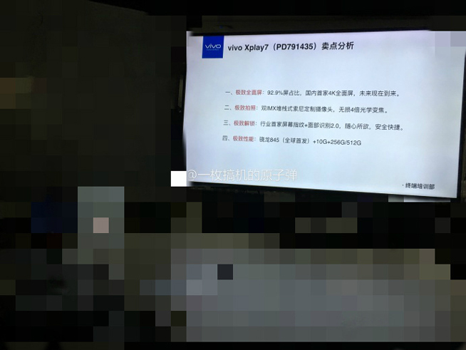 科客晚報(bào)：諾基亞10滿(mǎn)身都是攝像頭，一加手機(jī)占領(lǐng)安兔兔年度好評(píng)榜