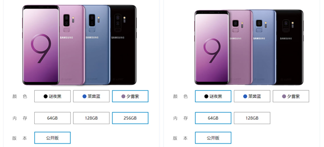 三星Galaxy S9/S9+發(fā)布：可變光圈主攝，Bixby升級(jí)錦上添花