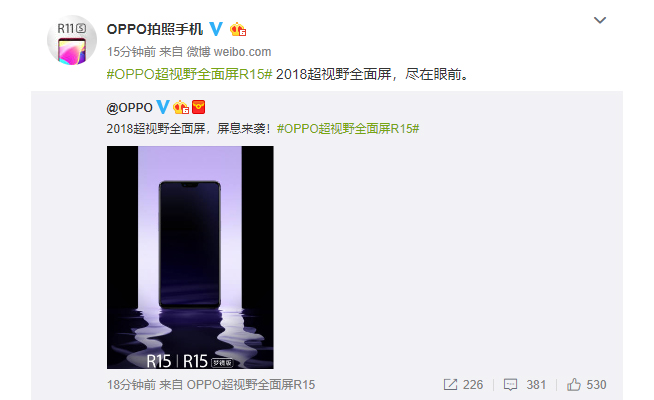 OPPO R15/R15夢鏡版公布：超視野全面屏！或?qū)ⅹ氄简旪?70