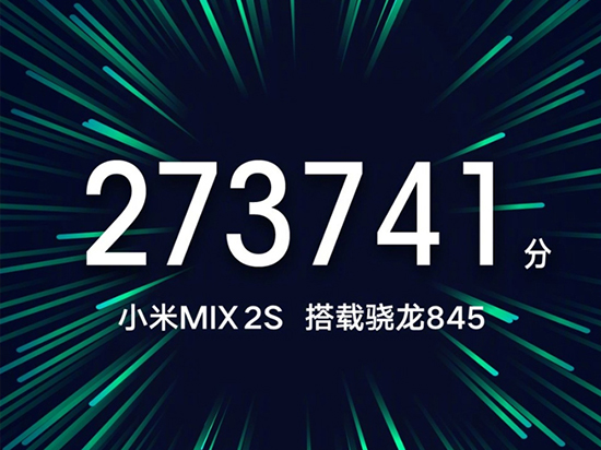 小米MIX 2S終于要來了：儂好，3月27日，上海見