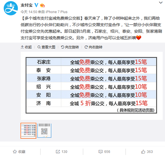 科客晚報：小米7跑分虐三星S9+，華為5.8寸異形屏真機曝光