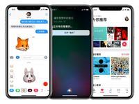 經(jīng)典款iPhone將不復(fù)存在，廉價(jià)版iPhone X或5000元起步