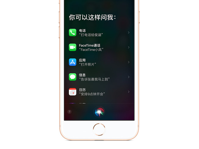 雖然iPhone X滿意度高達(dá)97% 但有近8成果粉不滿意Siri