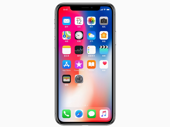 蘋果歷來最好第二季財報：果粉嘴上說不買iPhoneX 心里卻很誠實