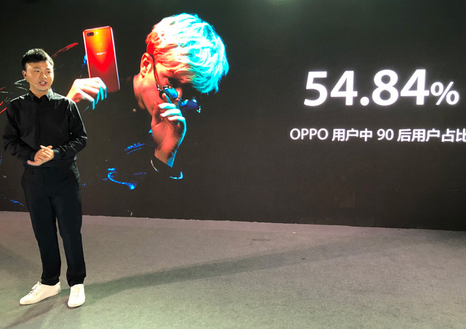 OPPO用戶90后占比超54% R15星云特別版來襲