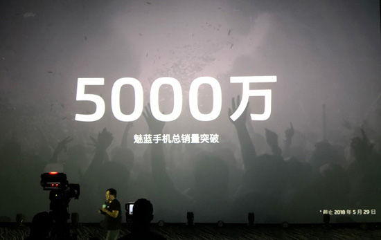 科客晚報(bào)：魅藍(lán)3年總銷量破5000萬臺(tái) 哈羅凍結(jié)私占破壞共享單車賬號(hào)