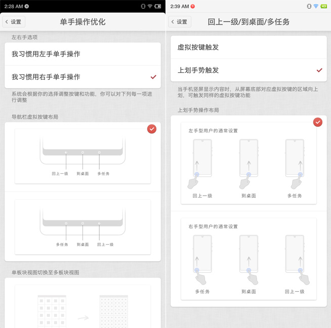 堅(jiān)果R1兩周體驗(yàn)評(píng)測(cè)：不愛(ài)我就拉倒？信老羅不后悔