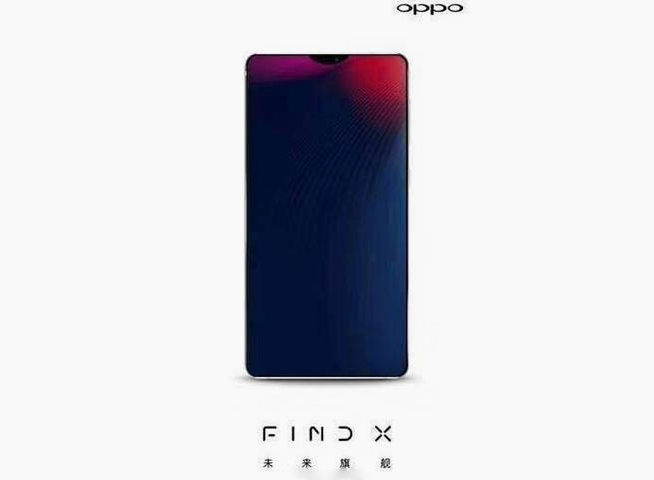 OPPO Find X預告公布：新異形全面屏？天際線呼吸燈要回歸