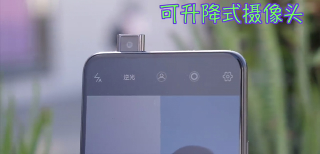 vivo NEX定妝照曝光：科技感十足 設(shè)計(jì)差異性將是絕對(duì)優(yōu)勢(shì)