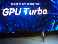 華為全新GPU Turbo四大特性告別卡頓 將為手機(jī)增值1500元