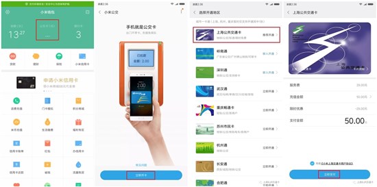 科客晚報：vivo NEX S現(xiàn)身知名跑分網(wǎng)站 努比亞Z18屏占比新突破