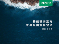 新異形全面屏確認？OPPO Find X或將成首款支持人臉支付安卓手機