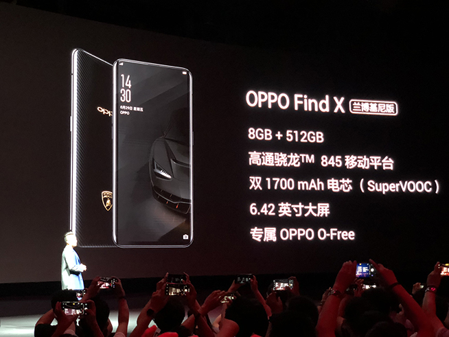 OPPO Find X蘭博基尼版上手：這才是科技和藝術(shù)的完美交融